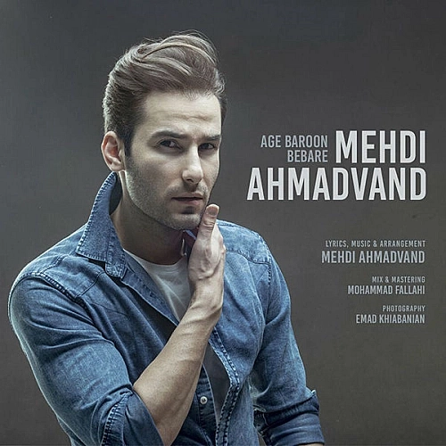 Cover artwork for Age Baroon Bebareh by Mehdi Ahmadvand